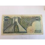 اسکناس دویست ریال شهیاد