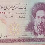 اسکناس ارور ۱۰۰ ریالی مدرس