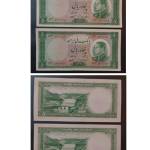 تعیین کیفیت و قیمت جفت اسکناس پهلوی دوم