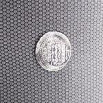 اصالت و قدمت سکه خلیفه