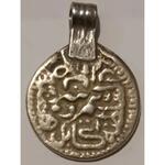 اصالت سکه نقره افغانی