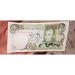 درخواست قیمت اسکناس قدیمی