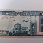 اسکناس ۲۰۰ ریالی 