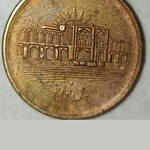 سکه 1000ریالی 