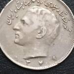 سکه ۵ریالی و ۱۰ریالی