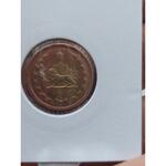 تعیین نوع ارور سکه 50 دینار مسی