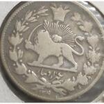 سکه 1000 دینار ناصرالدین شاه