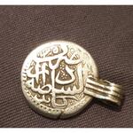 اصالت و تاریخ و جنس سکه