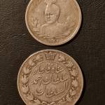 ارزش سکه ۲هزار دینار احمد شاه