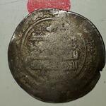 سکه اسلامی شماره 3