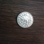 اصالت و ارور و قیمت سکه رایج مملکت 