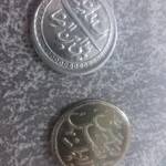 مدال یا سکه