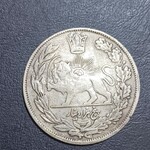 سکه پنج هزار دینار ضرب دو محمد علی شاه قاجار تاریخ ۱۳۰۷