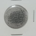 اصالت سکه ضربی چکشی