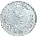 سکه 2000 دینار مظفری