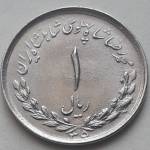 کیفیت سکه 1 ریال 1335