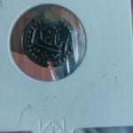 سکه نقره