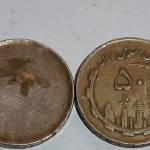 پولک سکه ۵۰ ریال جمهوری نقشه ایران