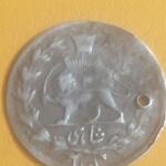 سکه شاهی ناصر الدین شاه قاجار