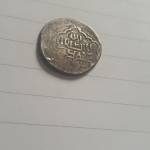 اصالت و دوره سکه چکشی