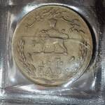 کارشناسی سکه فائو و ۱۰ ریالی