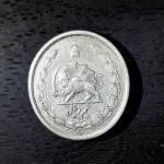 اصالت و قیمت حدودی 