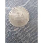 سکه ۵۰۰۰ ریالی ثامن الححج و سال ۱۳۹۵ ضرب خورده از طلا میباشد؟