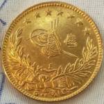 قیمت سکه قسطنطنیه 1327