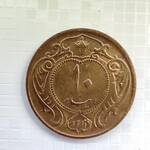 اصالت و قیمت گذاری سکه 10 دینار مس رضا شاه