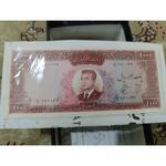 اسکناس 1000 ریال 1341 تصویر وسط