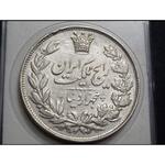 سکه ۵۰۰۰ رایج مملکت