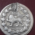 سکه 500 دینار تصویری محمد علی شاه