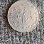 تشخیص ارور سکه 20 ریال 1361