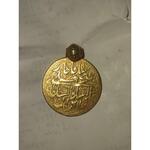 اصالت سکه فتحعلی شاه قاجار