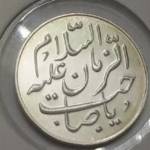 سکه شاد باش