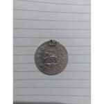 تعیین افت قیمت سکه احمد شاه